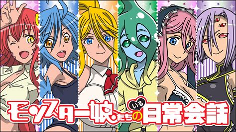 Read all 38 Doujins from monster musume no iru nichijou. Get more information about monster musume no iru nichijou on Anijunky.com. Monsters: they're real, and they want to date us! Three years ago, the world learned that harpies, centaurs, catgirls, and all manners of fabulous creatures are not merely fiction; they are flesh and blood - not to ...